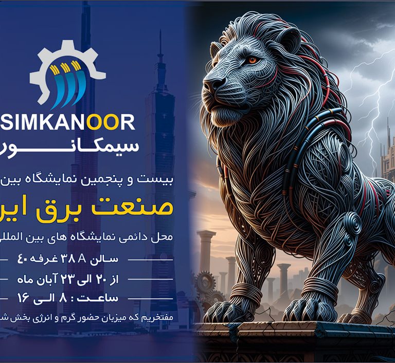 صفحه نخست 47 % صفحه نخست - سیمکانور